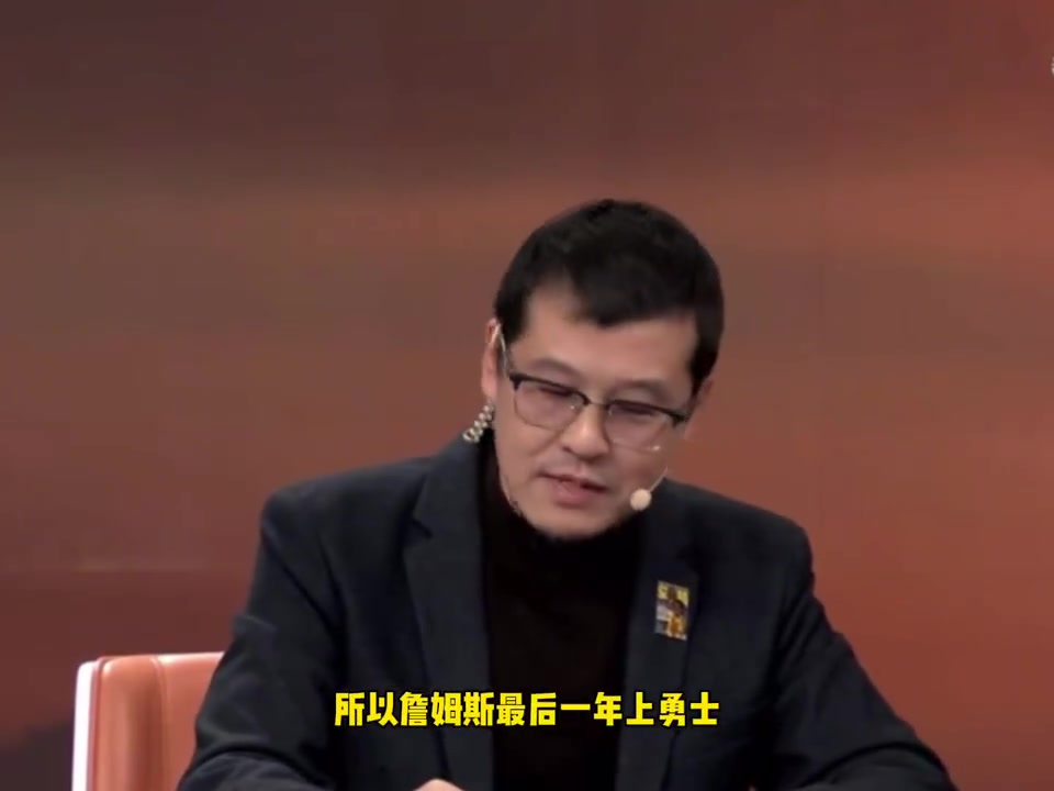 杨毅：詹姆斯去勇士是天作之合！情怀满满打法契合！可取代追梦！