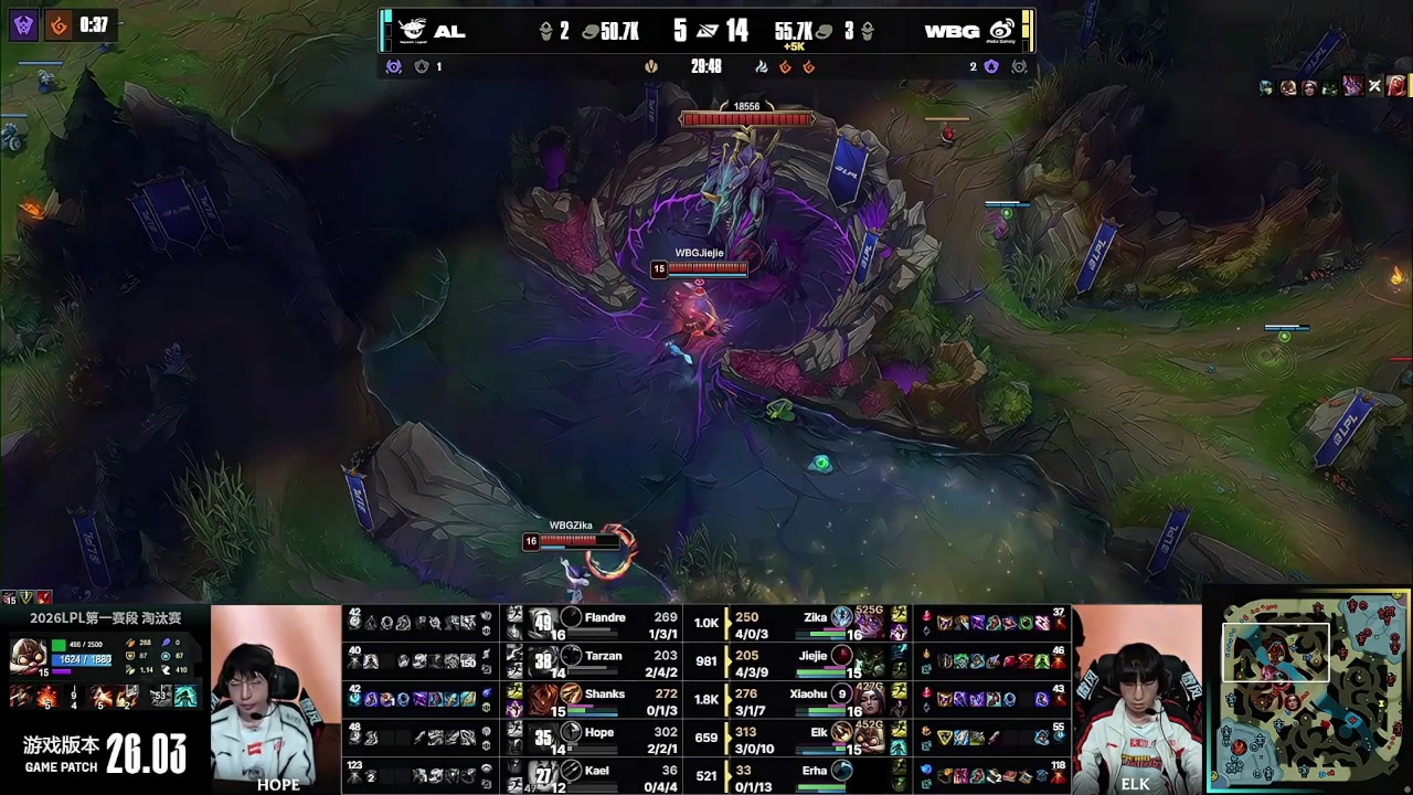 自责！AL被WBG零换四之后，Tarzan狂拍自己头