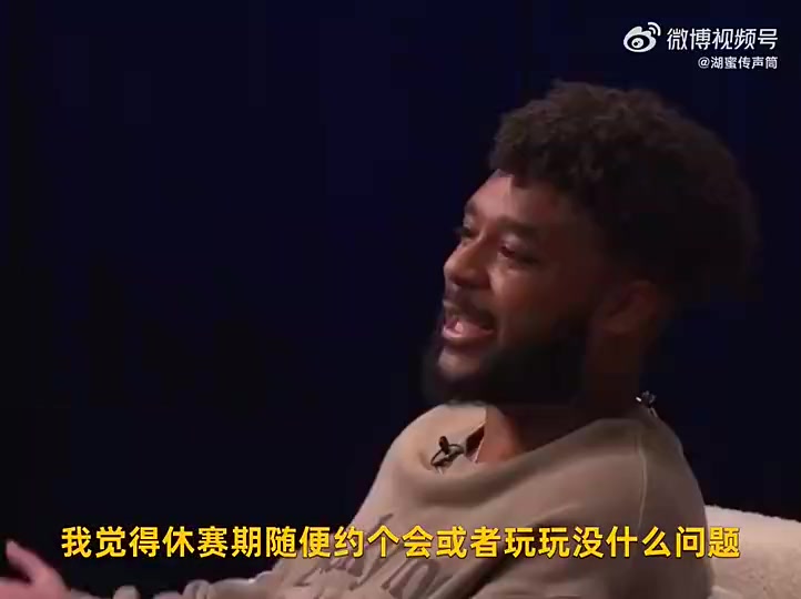 东契奇曾谈：我尽量不去关注别人说什么，只专注在我该专注的事情