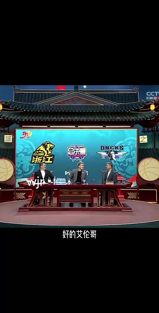 郭艾伦此前解说CBA时调侃金佳悦：你应该叫我艾伦哥，整的咱俩这么熟吗