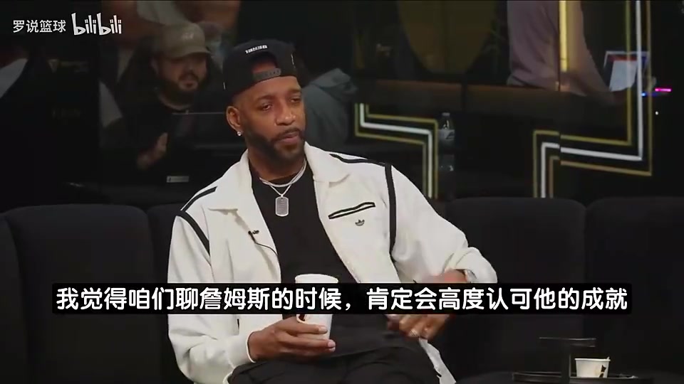 詹科互换角色？麦迪：假如詹姆斯早就能接触三角进攻，他就是goat