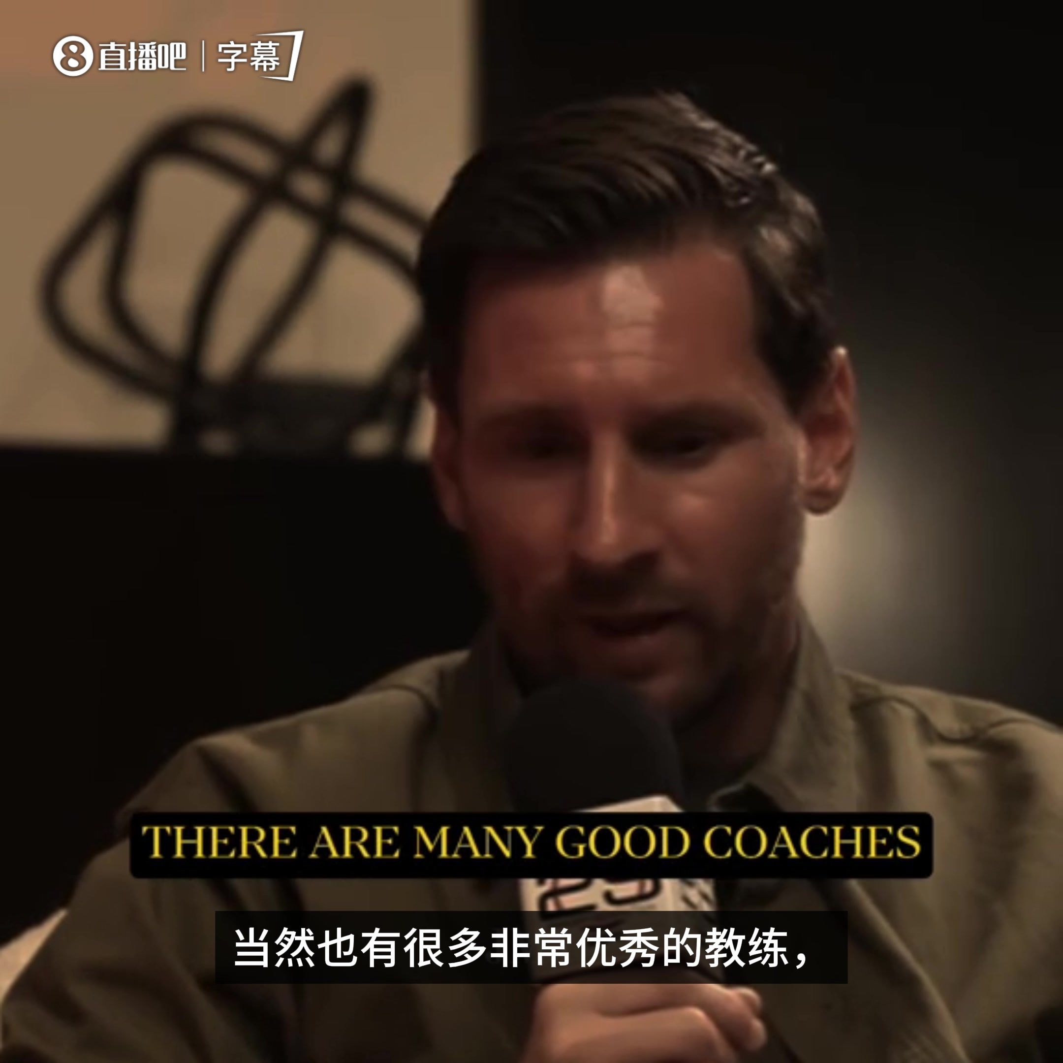 双重认证！亨利和梅西在不同场合均表示：瓜迪奥拉是最好的教练