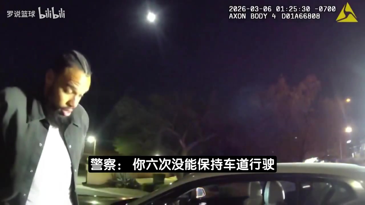 狄龙被捕一幕曝光！警察：说实话你车里闻着跟大麻店似的！