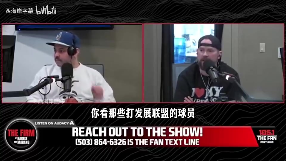 今天杨瀚森13中10制霸内线！拓媒此前：G联盟大个子少，给杨瀚森的对抗有限