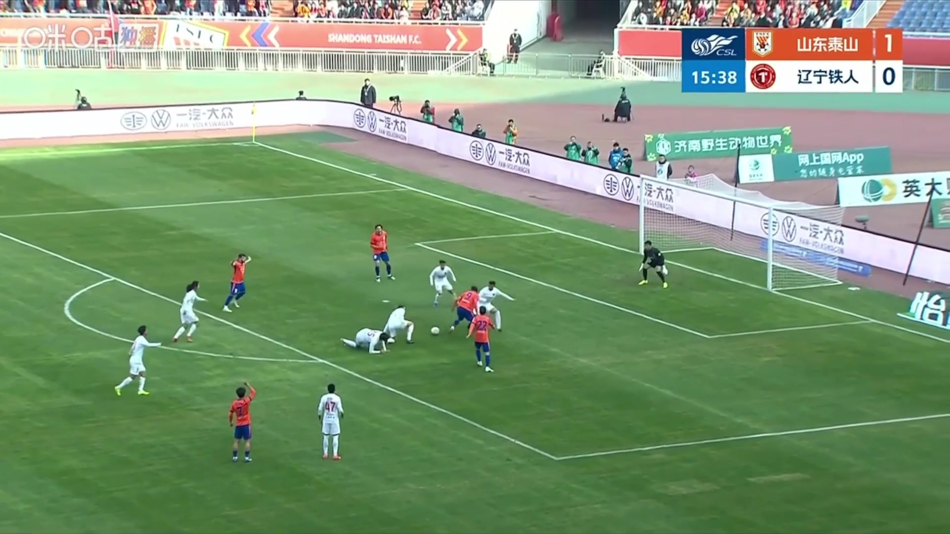 克雷桑禁区内造点并亲自主罚命中，泰山2-0铁人！