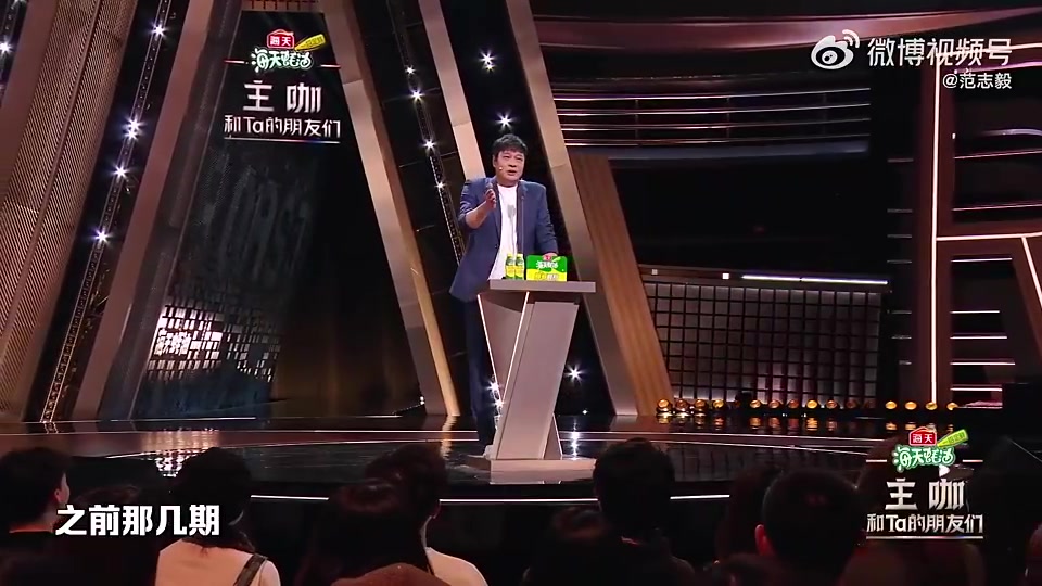 范志毅调侃林书豪：我等了整整5年，终于等来了个打篮球的！