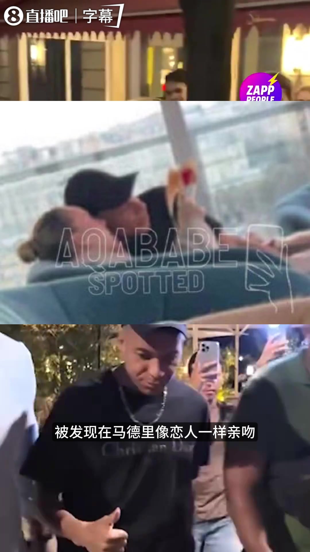 外媒：绯闻！姆巴佩被狗仔偷拍与西班牙女神在马德里酒吧亲吻！