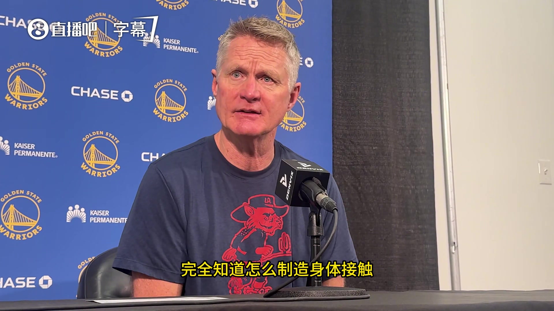 科尔：我对SGA罚球没意见，但联盟允许哈登和他勾手臂造犯规，大家都这么干