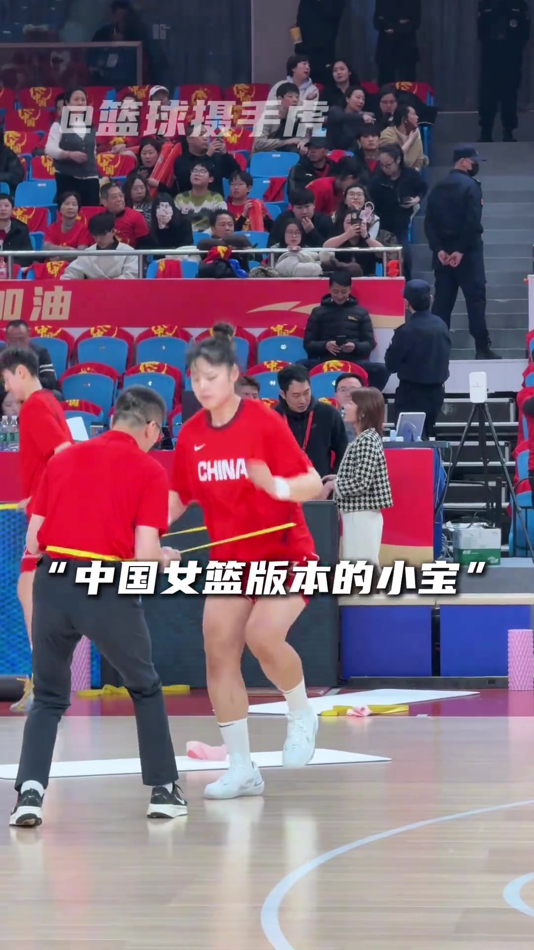 小宝瘦了啊？！感觉更好看了~中国女篮四大金刚已经就位