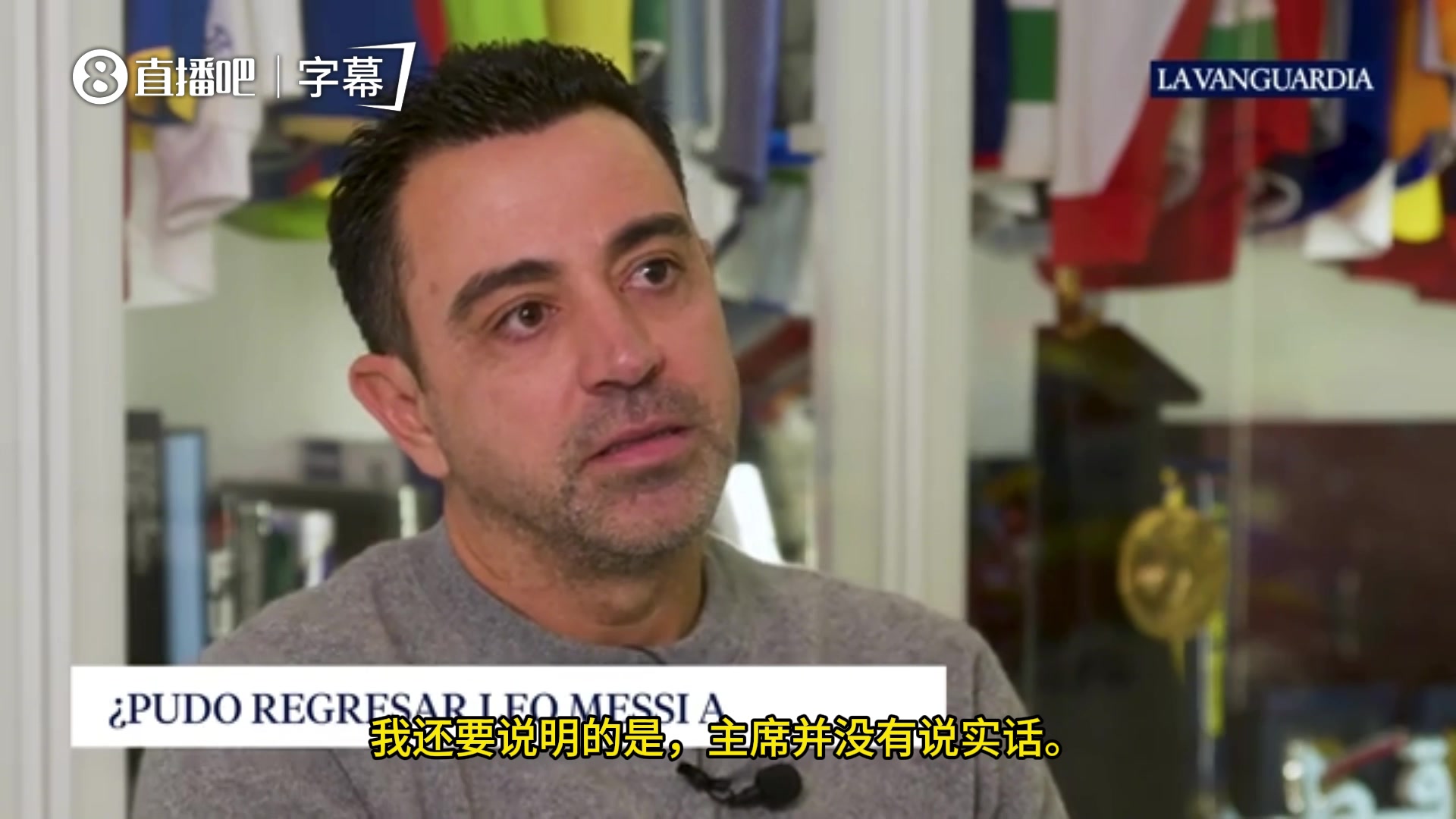 爆猛料！哈维：梅西夺世界杯后已和巴萨签好合同，但拉波尔塔反悔