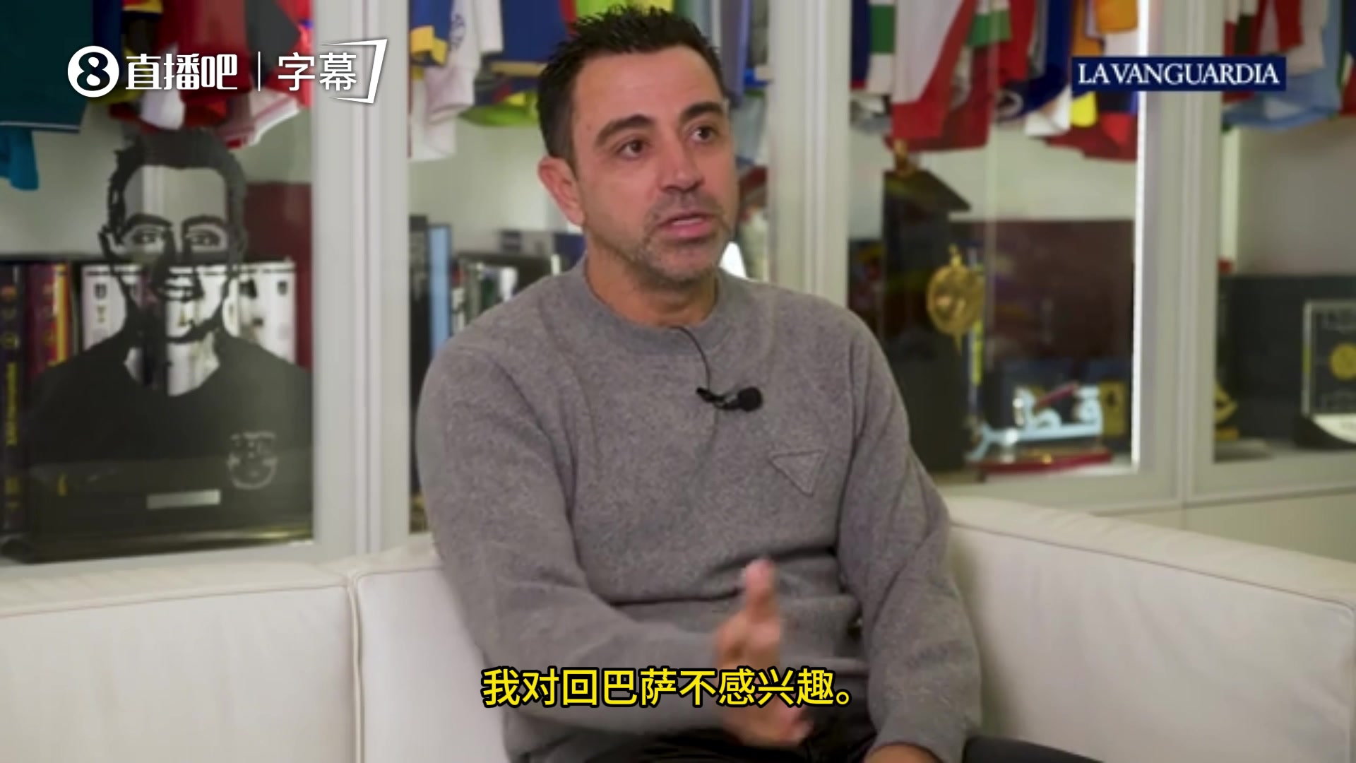 哈维：我现在只讲真话，拉波尔塔怕梅西滥用权力，所以不让他回来