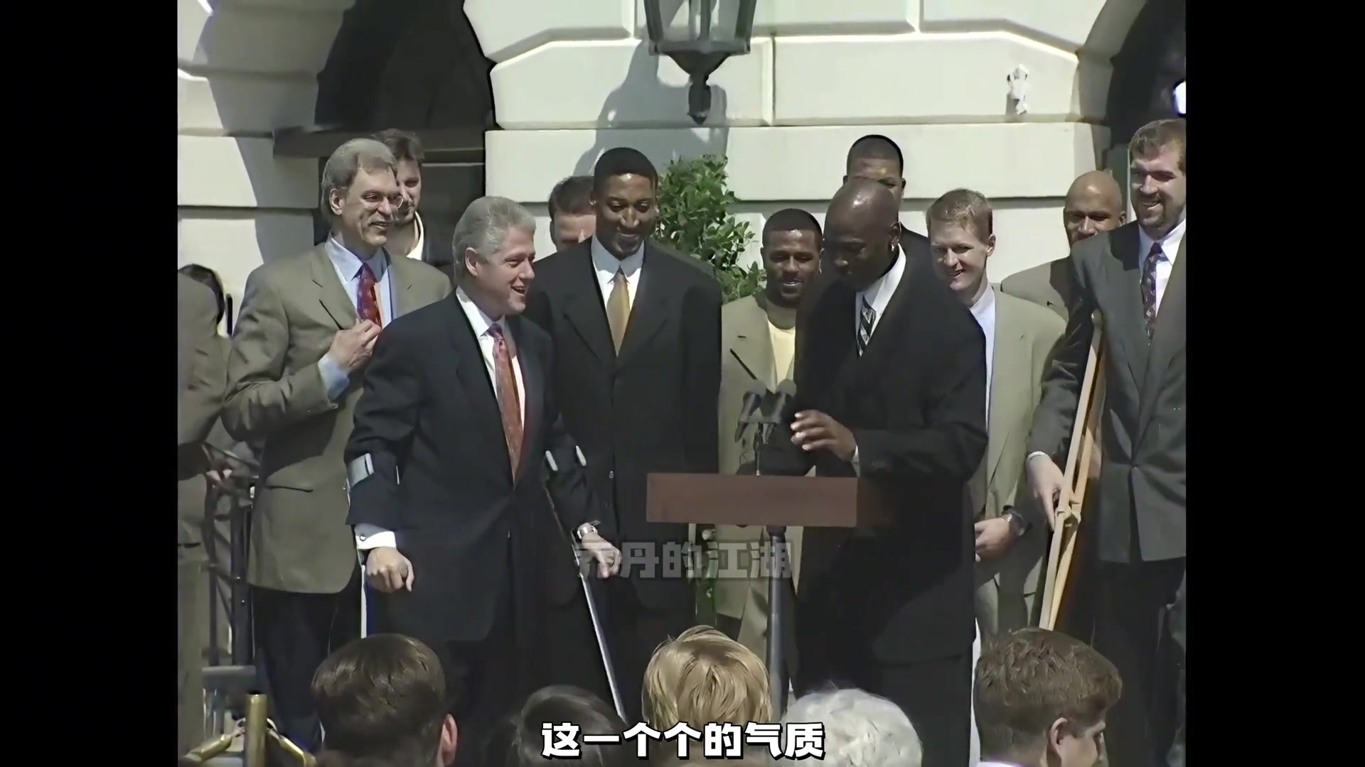 黑卤蛋绝了97年公牛造访白宫 这“帮派”气质拿捏死死！