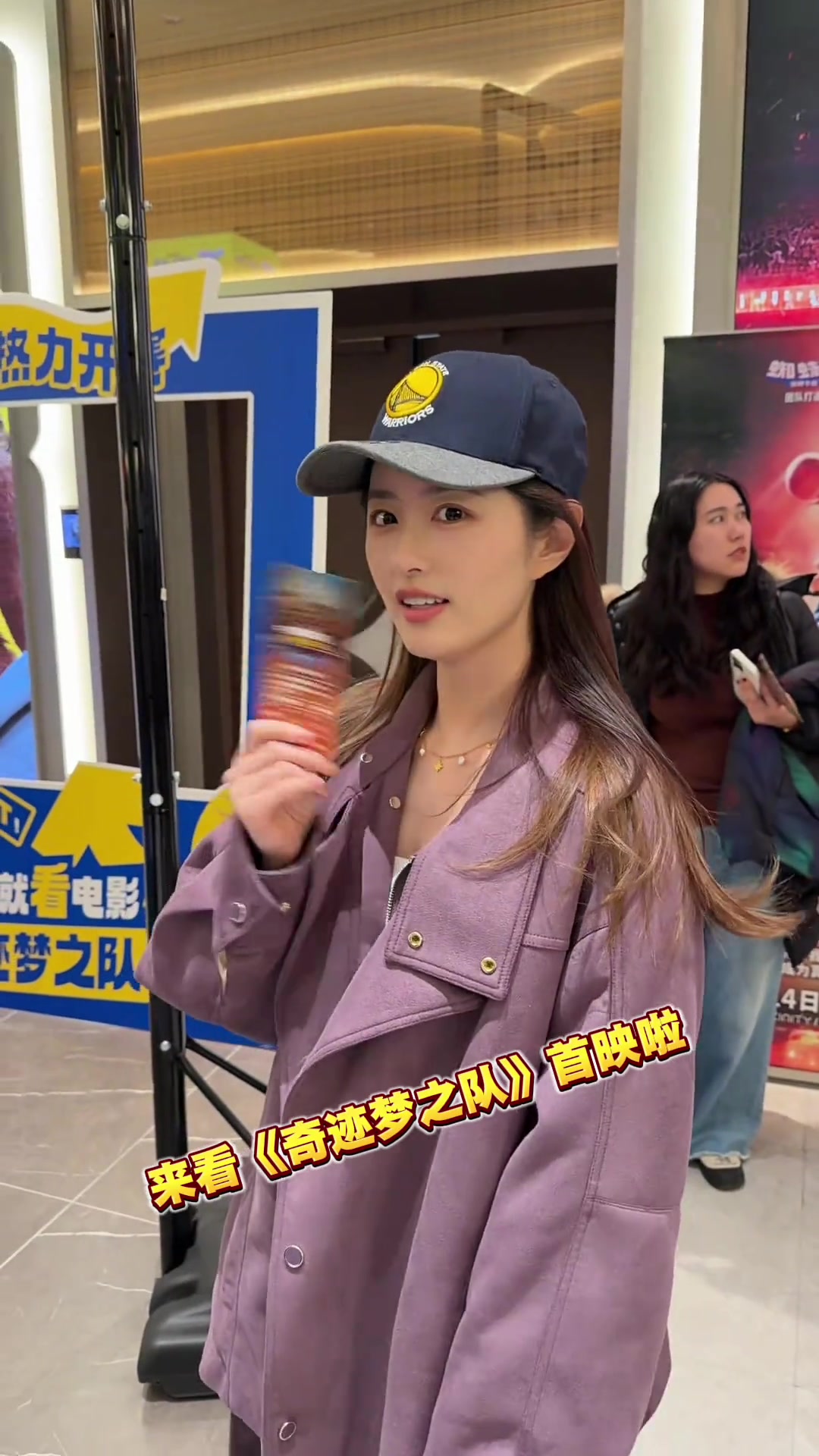 库里的电影必须看！勇士女主播小七：来看奇迹梦之队首映