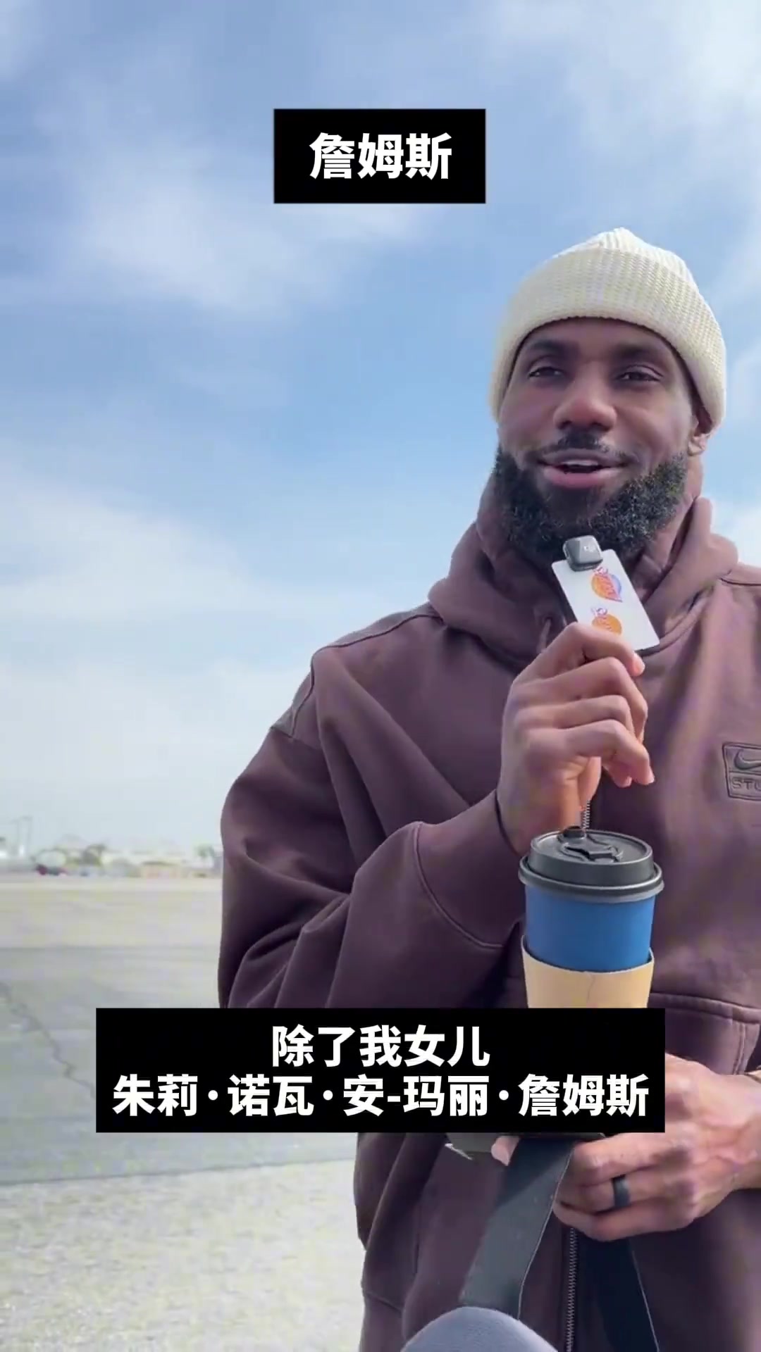 妇女节特辑！湖人球员们最欣赏的女运动员都是谁？