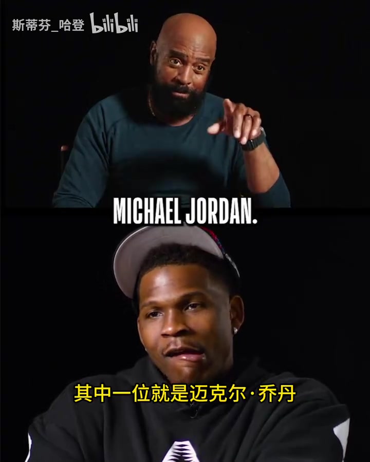 亲自盖章！乔丹表示欣赏华子攻防两端的激情，他很喜欢华子！