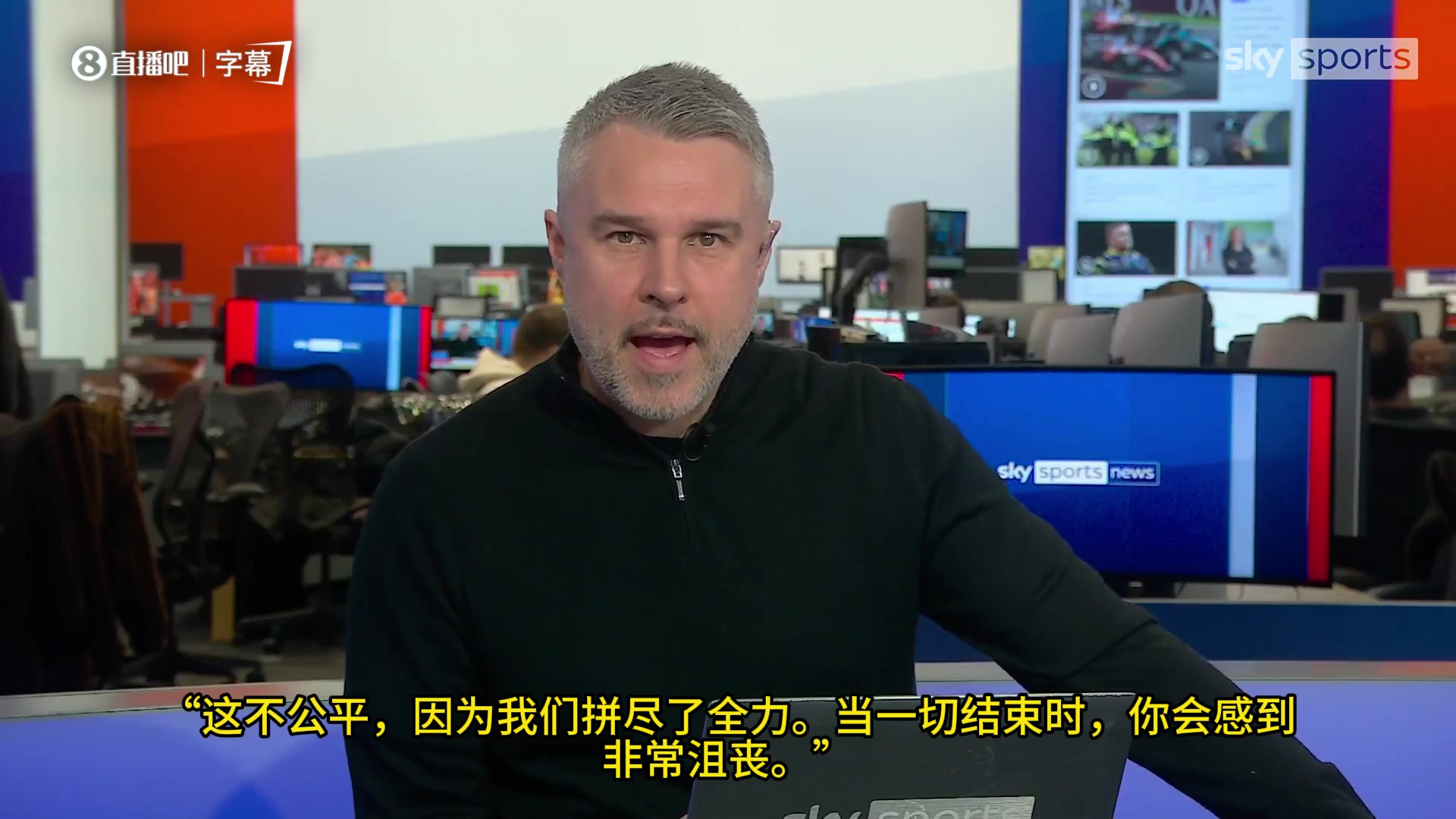 天空体育：罗德里逃过了禁赛，被处以8万英镑的罚款