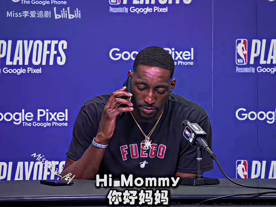 内心住着大男孩！阿德巴约温馨一幕：永远不要拒接妈妈的电话！