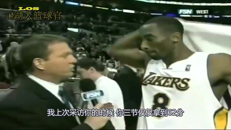 20年前，科比砍81分赛后曾打趣：不受伤能拿100分