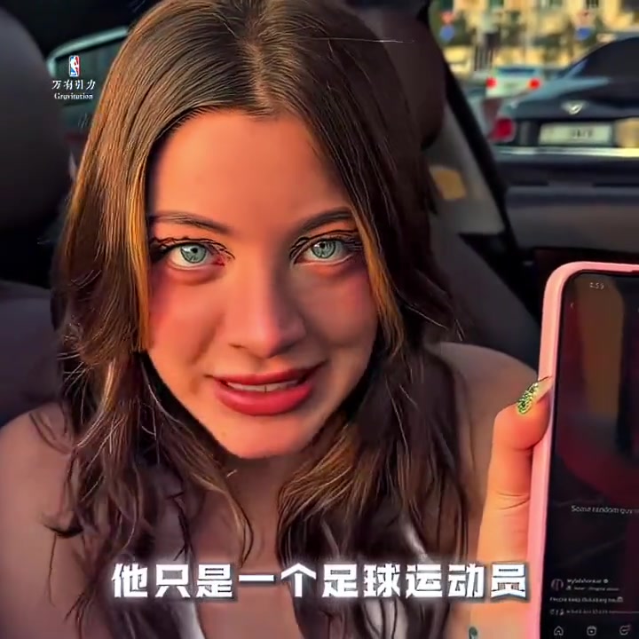 “一亿播放量，1000万点赞”！妹子被内马尔的影响力震惊了