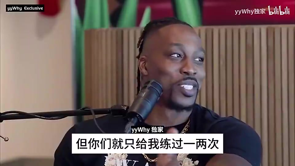 魔兽宣布退役！霍华德曾谈：我和哈登是完美组合，但总经理不喜欢