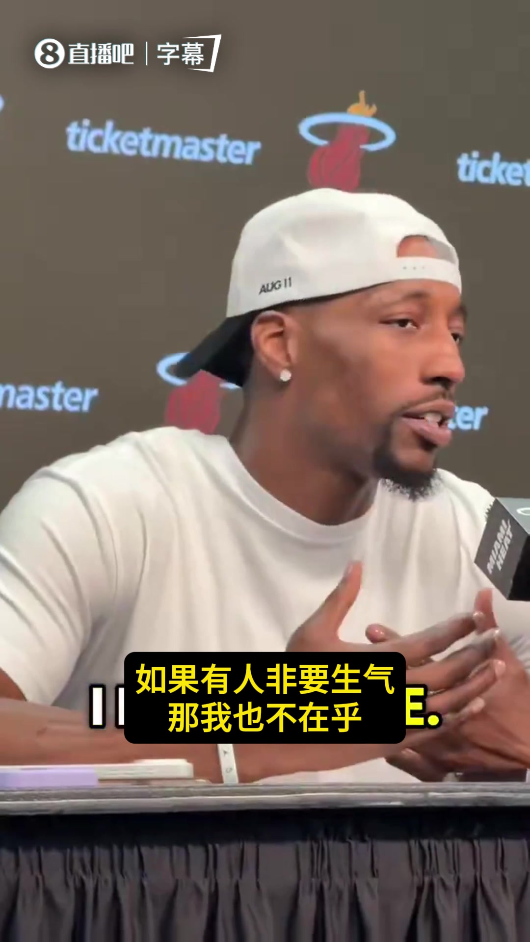 83分不道德？阿德巴约：如果有人生气我也不在乎！有机会当然冲