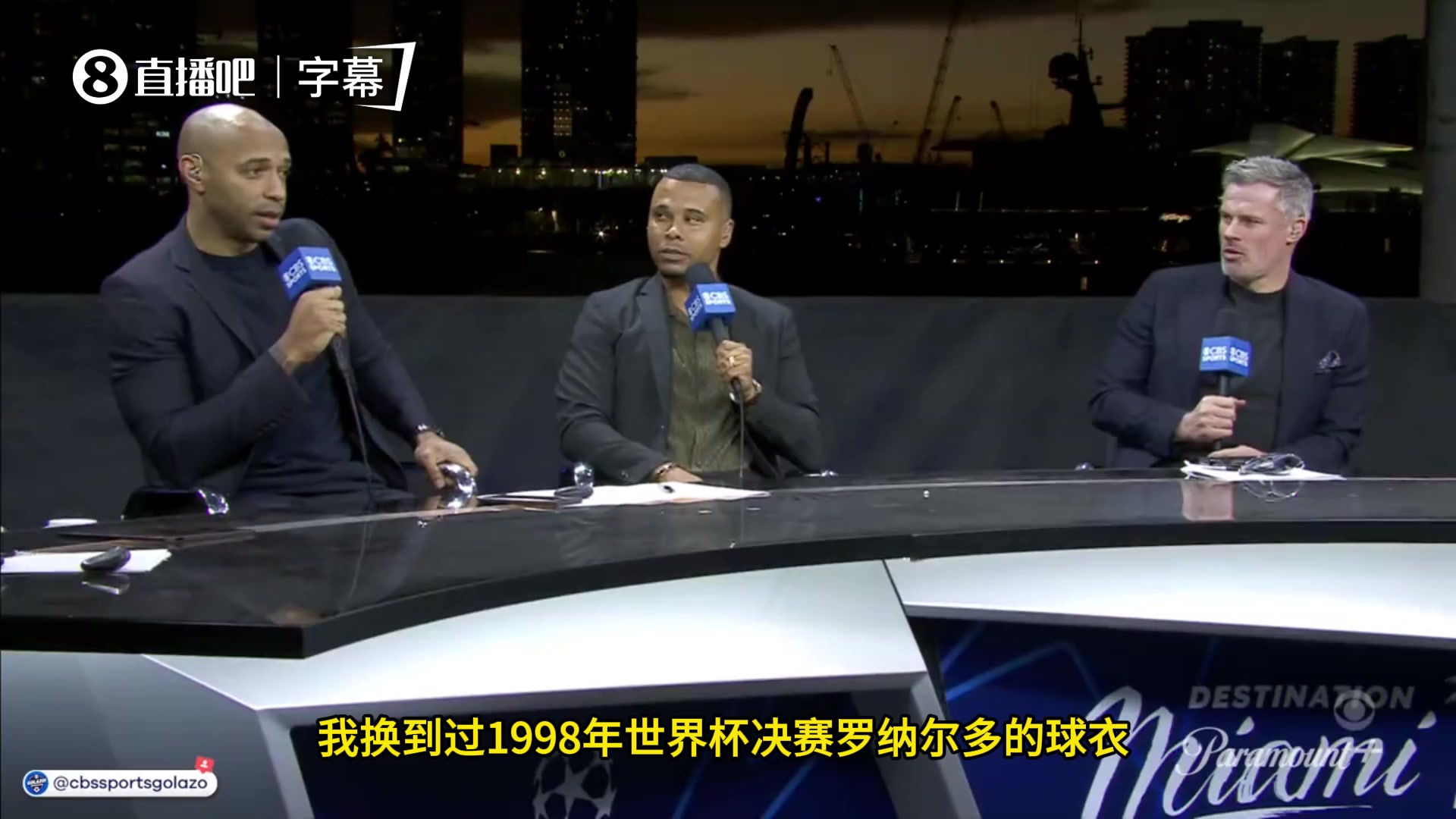 职业球员交换球衣，亨利：我有98年世界杯决赛大罗落场版