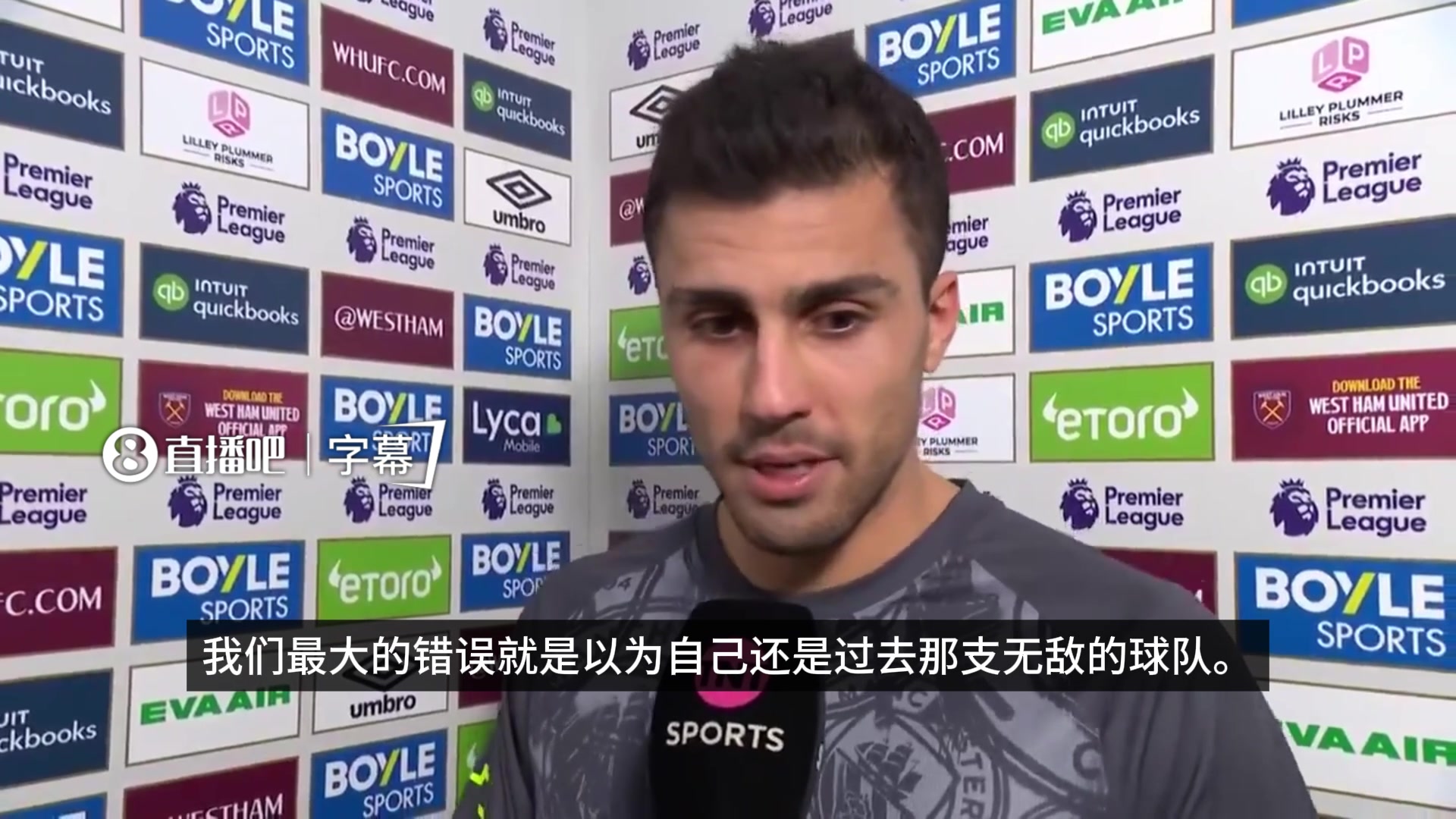 罗德里：我们创造了机会，但进球才是取胜之匙，我们可以逆转皇马