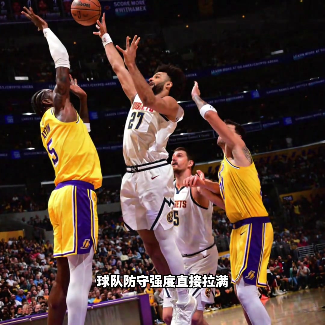 彻底开始认真了？！湖人队近期这防守越来越不可思议了