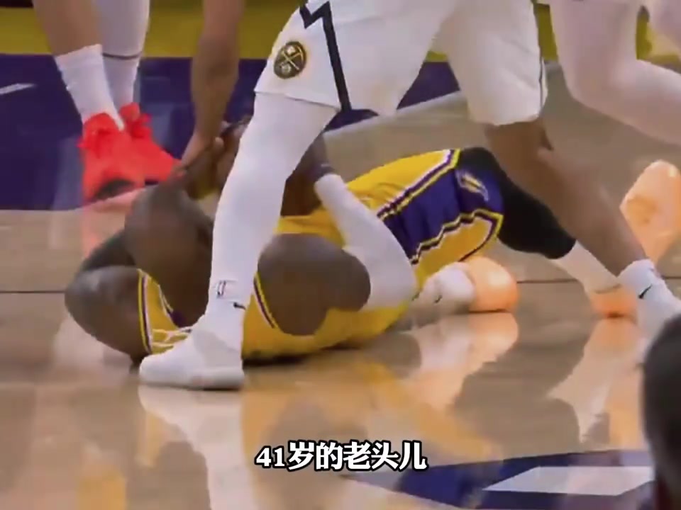 当41岁詹姆斯拼命鱼跃救球 你就知道他有多想拿下比赛！
