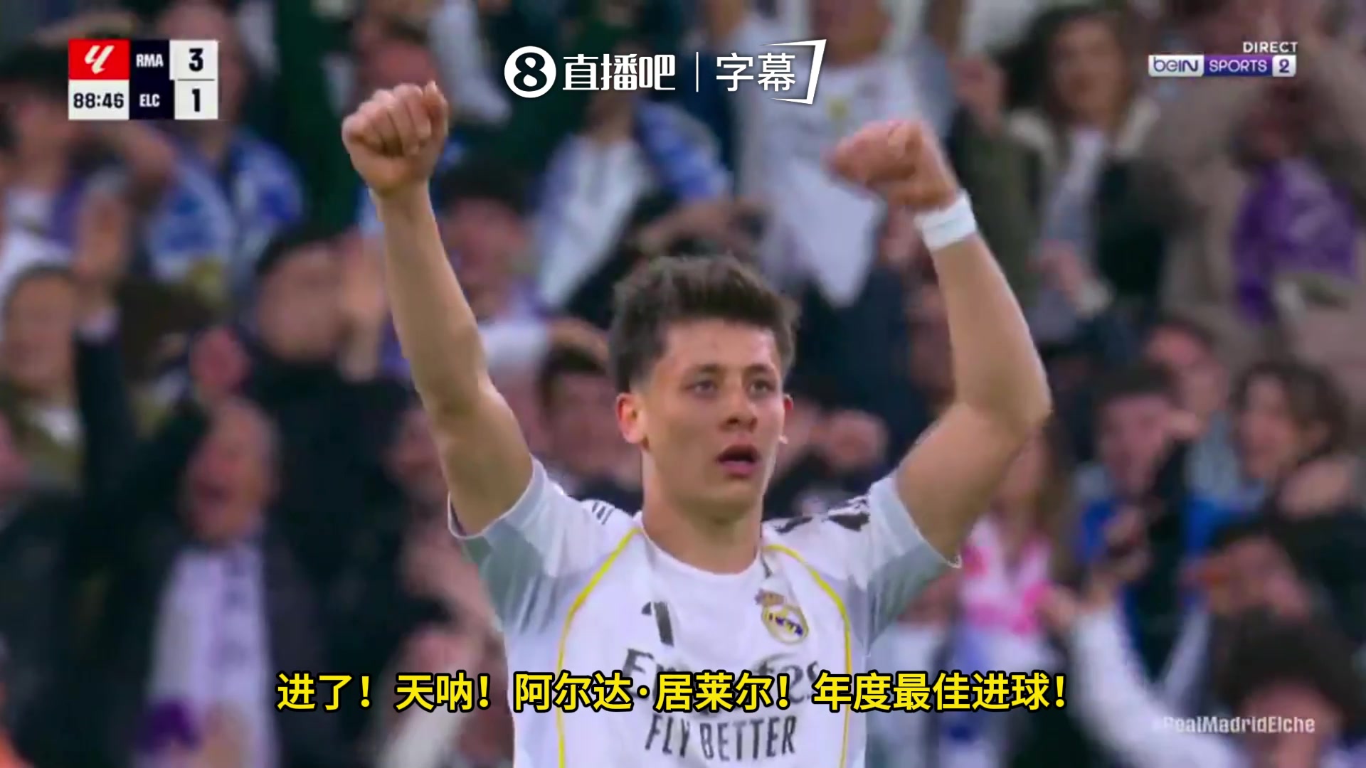 居莱尔逆天远射后，法语解说惊呼：年度最佳进球