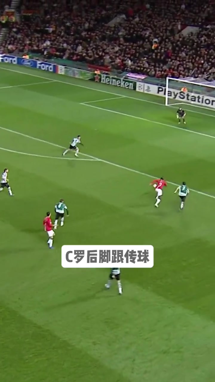 把想象力踢进现实！当大家都在等他转身时，他却用一记后脚跟....