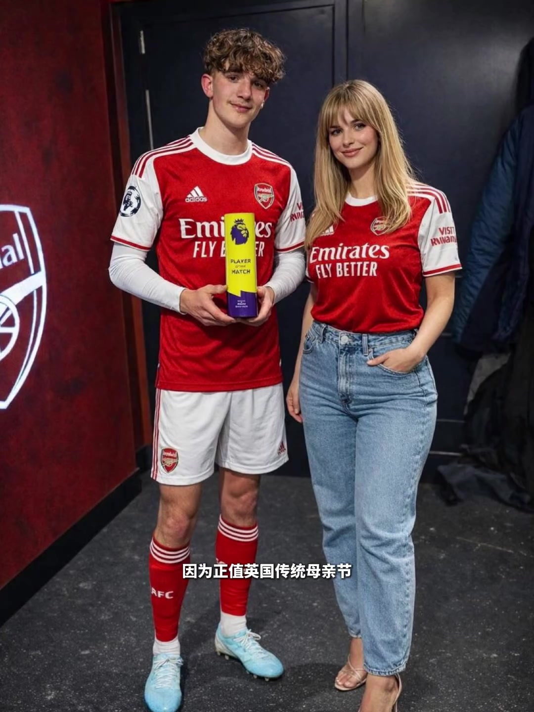 假消息！外网道曼“高颜值妈妈”引热议，事实并不是道曼母亲