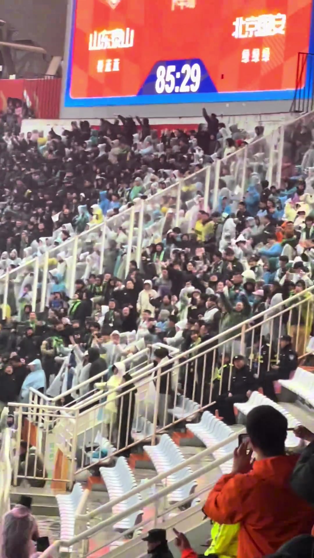 泰山队是“真损啊”！就给客场的北京国安球迷两分钟快乐啊