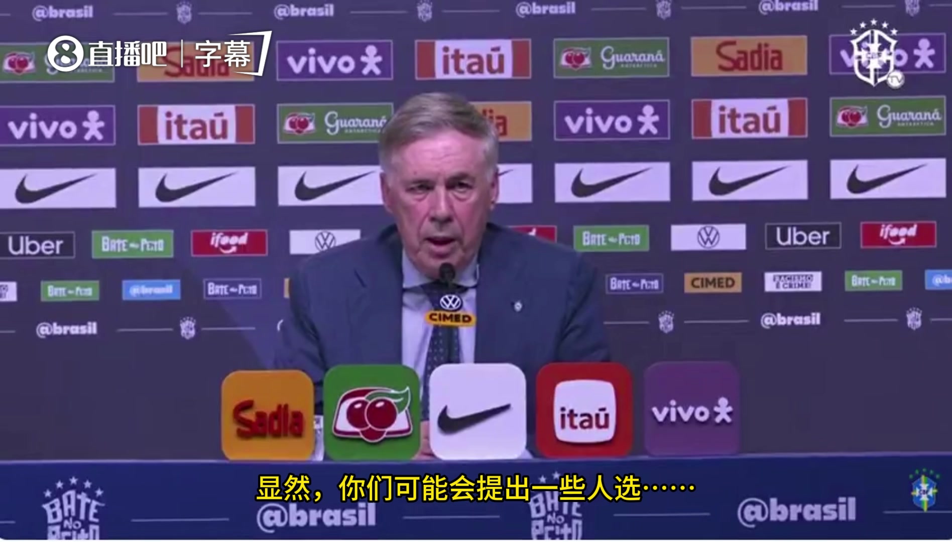 内马尔没进大名单？安切洛蒂：只要世界杯能恢复100%，他就能来！