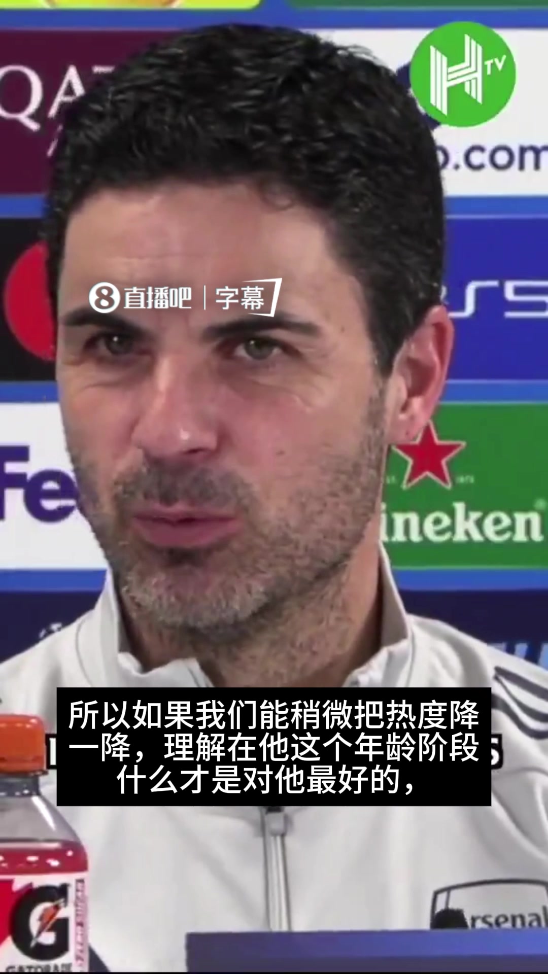 惜才❤！阿尔特塔：如果我们能把热度降一降，才是对道曼最好的