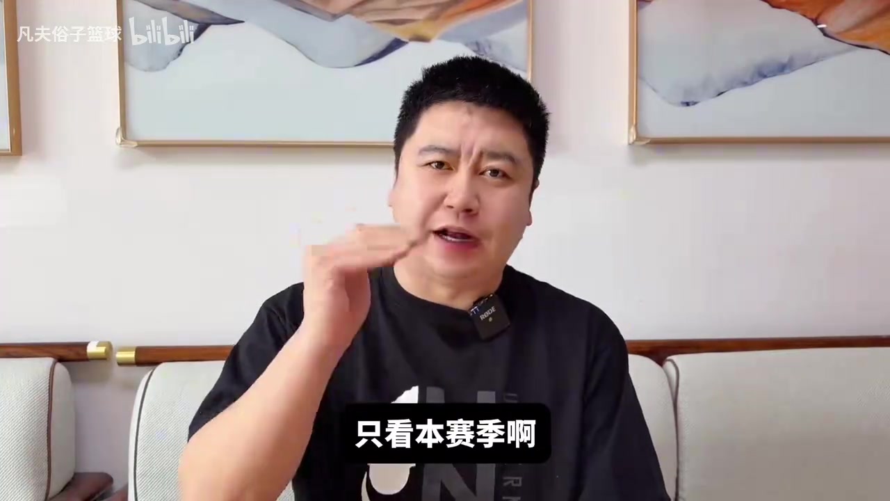 大史评本赛季前十：东契奇第三小卡第六KD第9，字母哥未入榜！