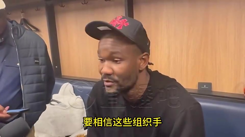 艾顿此前：有东契奇、詹姆斯、里夫斯在，我想不接到球都难啊