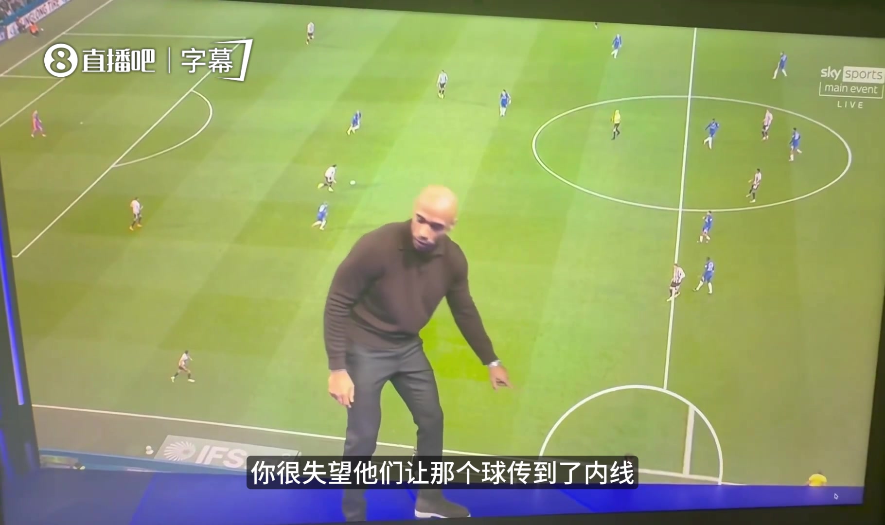 比赛不是儿戏！亨利发飙怒斥教练临场指挥，灾难防守看傻名宿