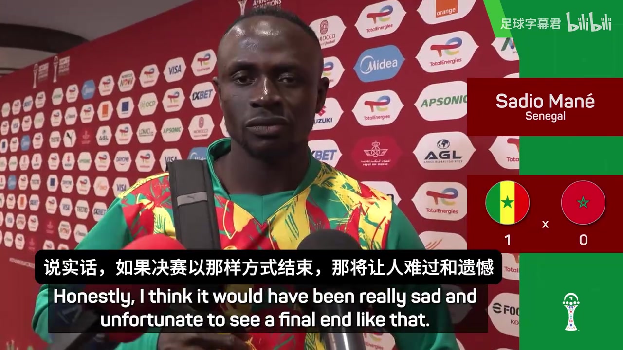 马内非洲杯决赛赛后：宁愿输球也不愿决赛罢赛，于是我劝回了队友