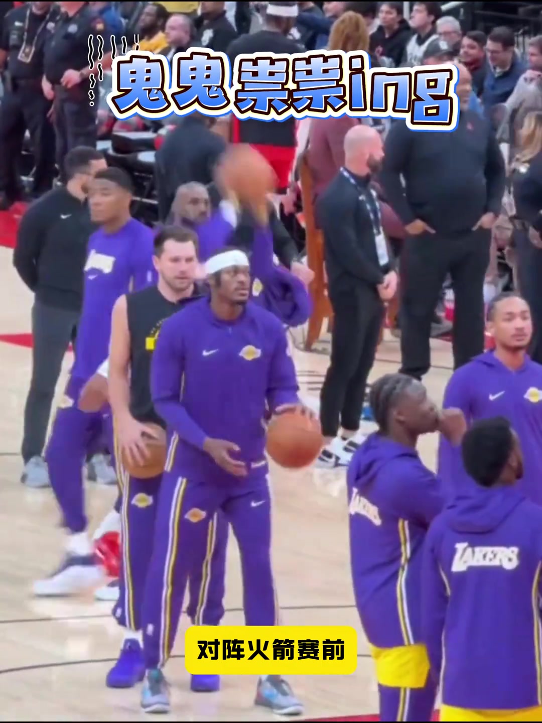 小里77这俩兄弟半斤八两看吧 NBA球星也这么幼稚