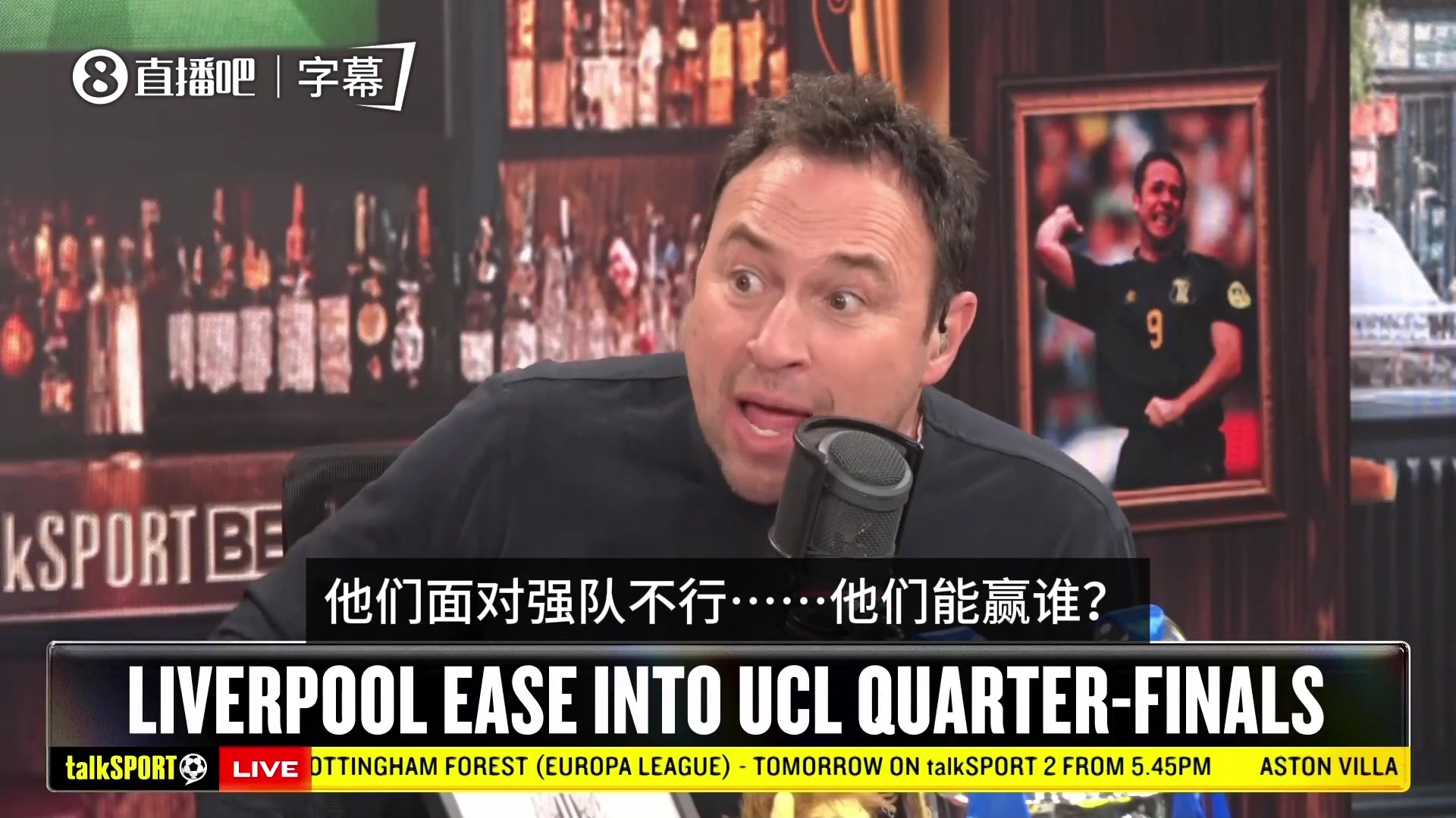 敢说❗杰森坎迪：利物浦会被巴黎干爆，大巴黎会在安菲尔德跑着玩