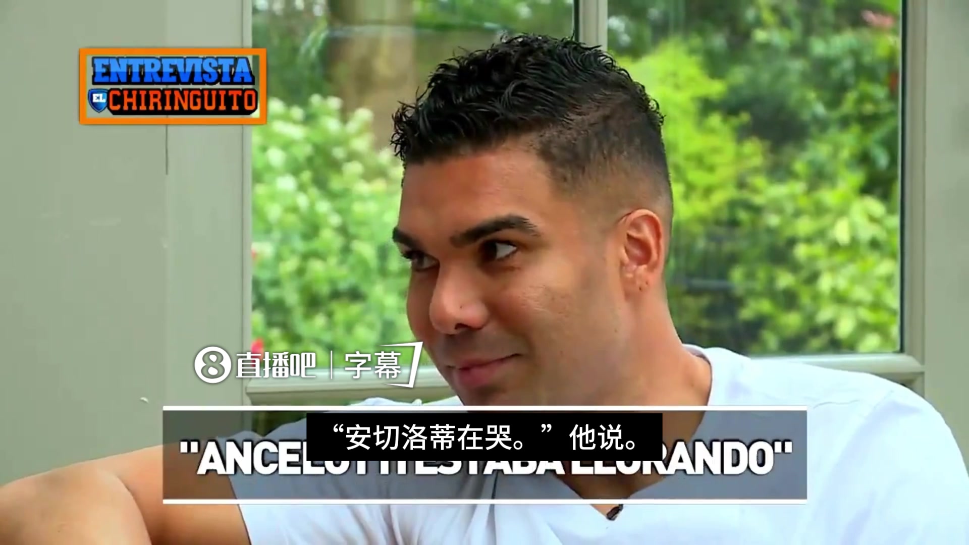 胖虎首次透露：我决定加盟曼联后，安切洛蒂落泪，但我要信守承诺