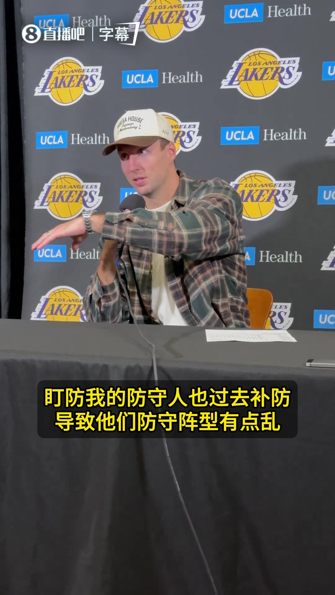 肯纳德谈绝杀：得归功于詹姆斯和斯玛特！老詹带走了两名防守者！