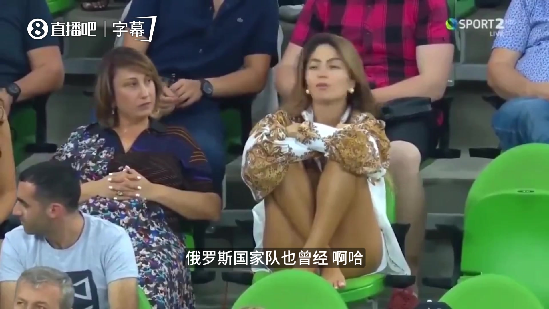 难以置信！俄罗斯解说员在直播中看到惊艳的女士后突然放声歌唱！