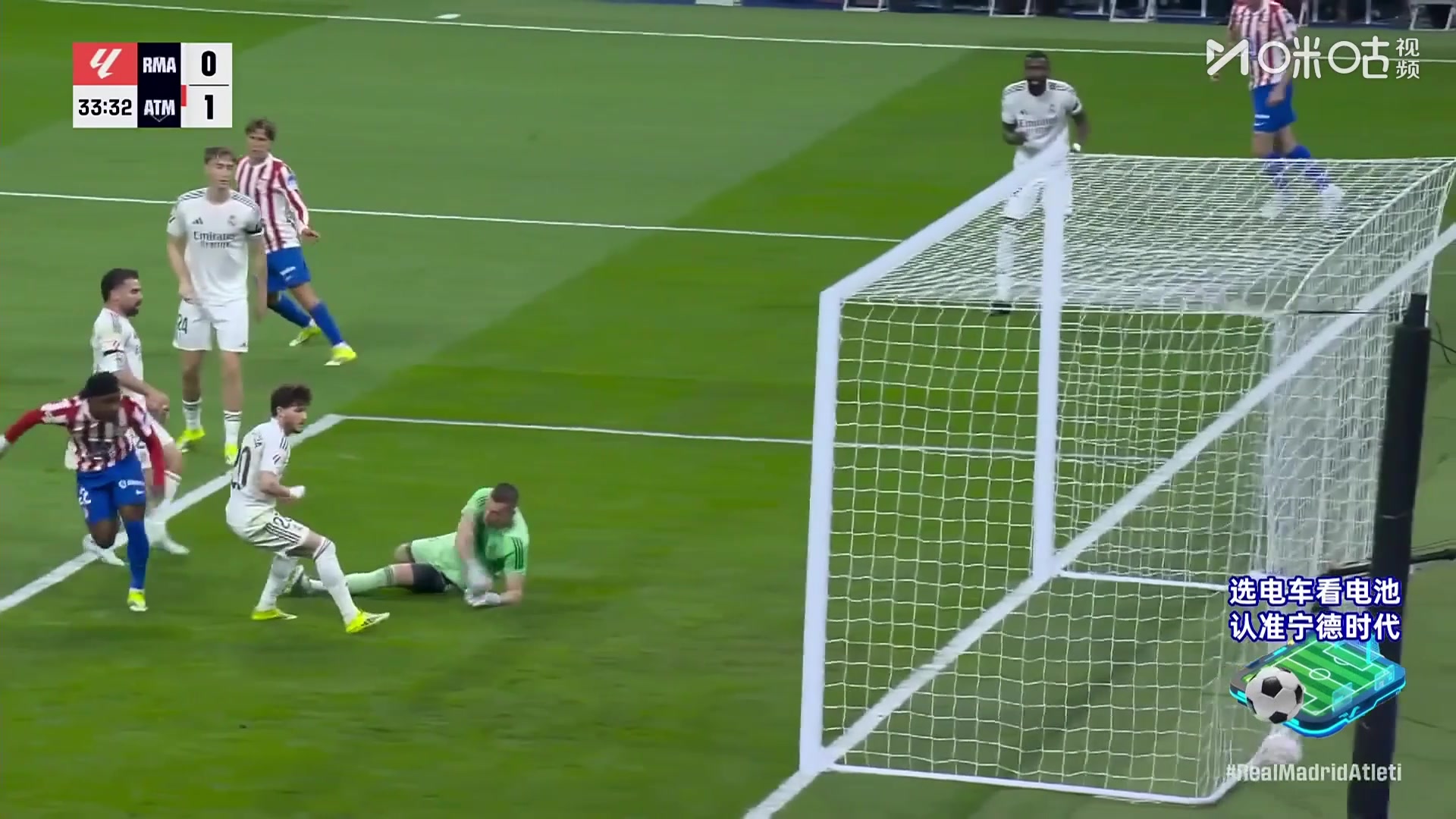 赏心悦目！马竞打出花哨配合，卢克曼推射入网领先皇马！