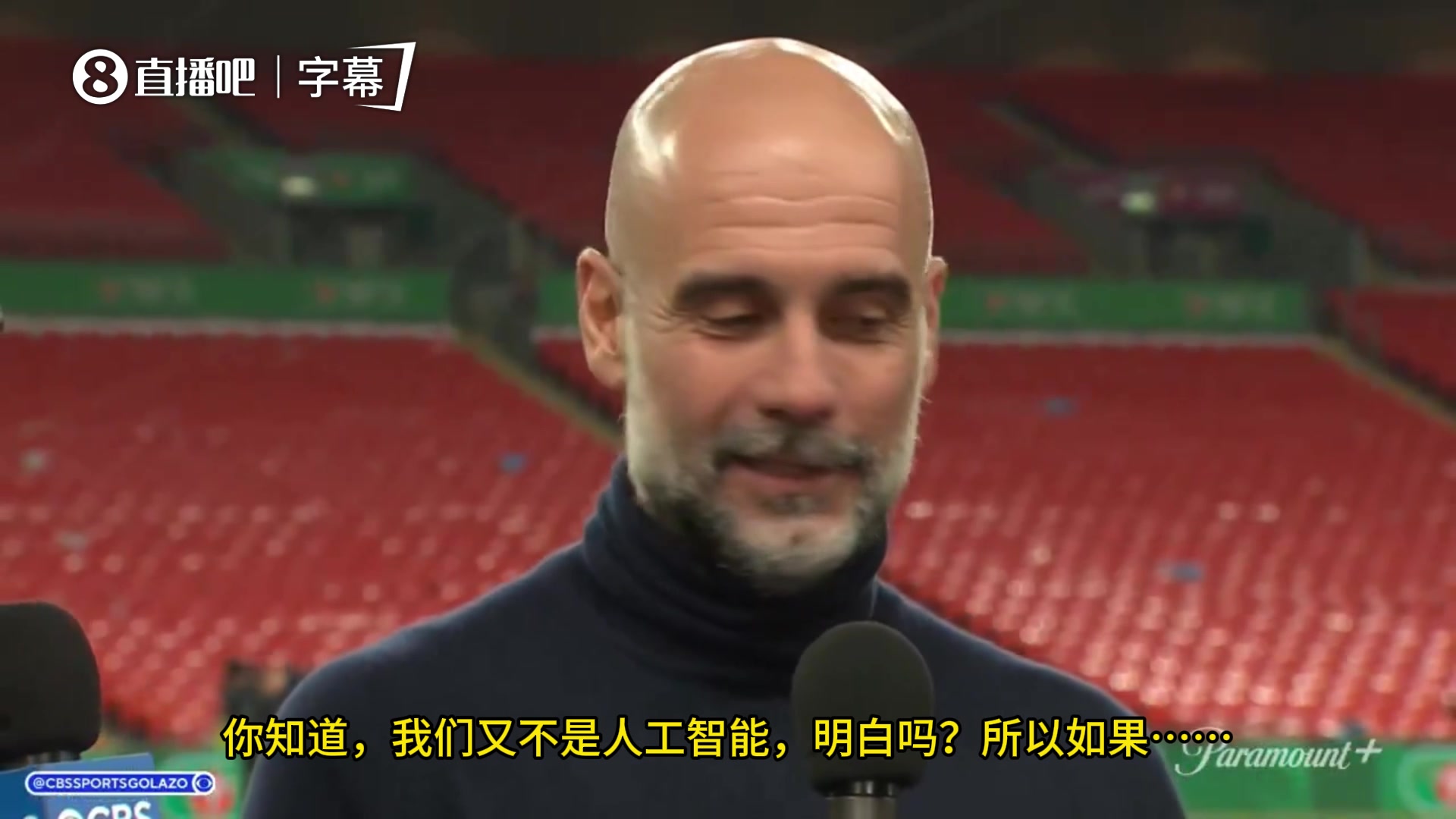 进球后疯狂庆祝染黄！瓜帅：“想给红牌也行，但我就是要庆祝！”