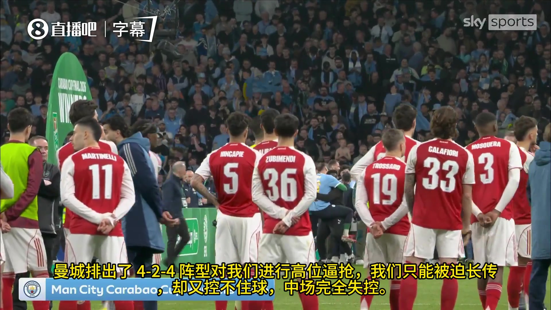 赖特：门将的失误等同于把胜利拱手相让，这是场极其糟糕的比赛