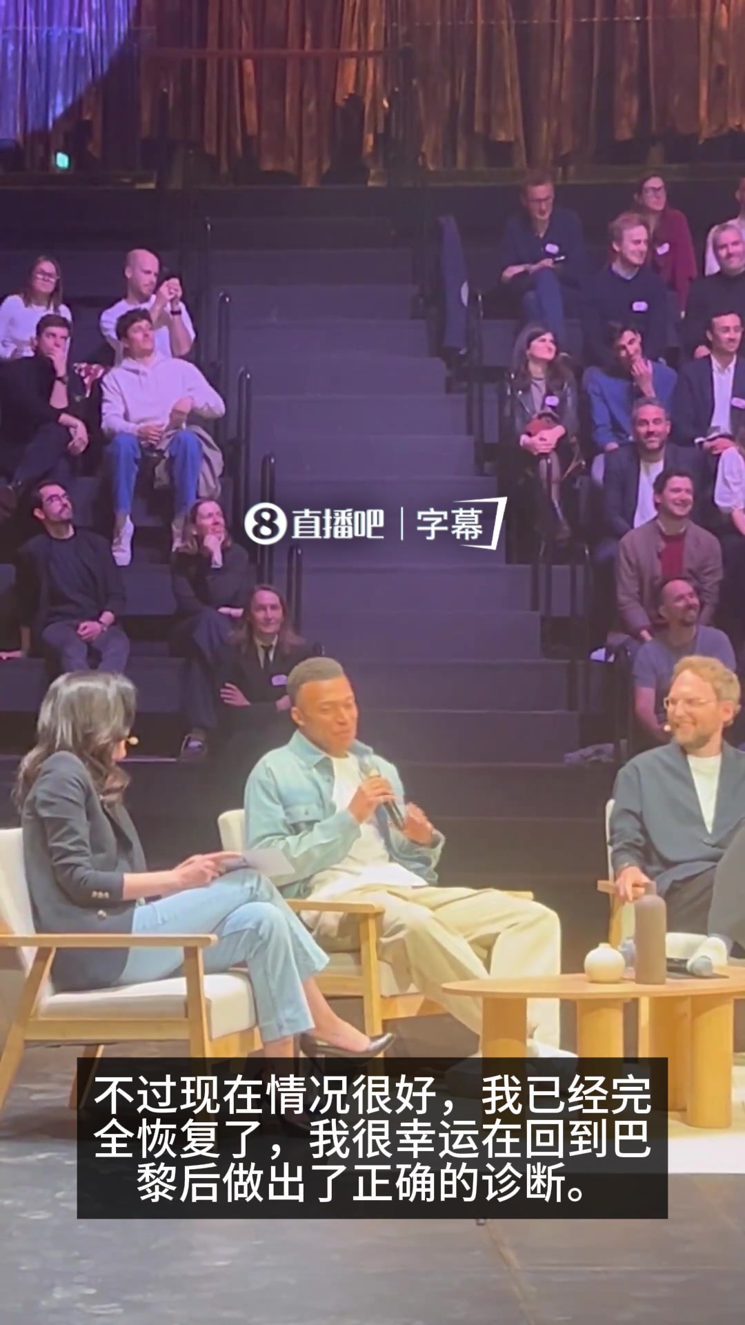 皇马真有误诊？姆巴佩：膝盖完全康复，幸运回到巴黎做出正确诊断