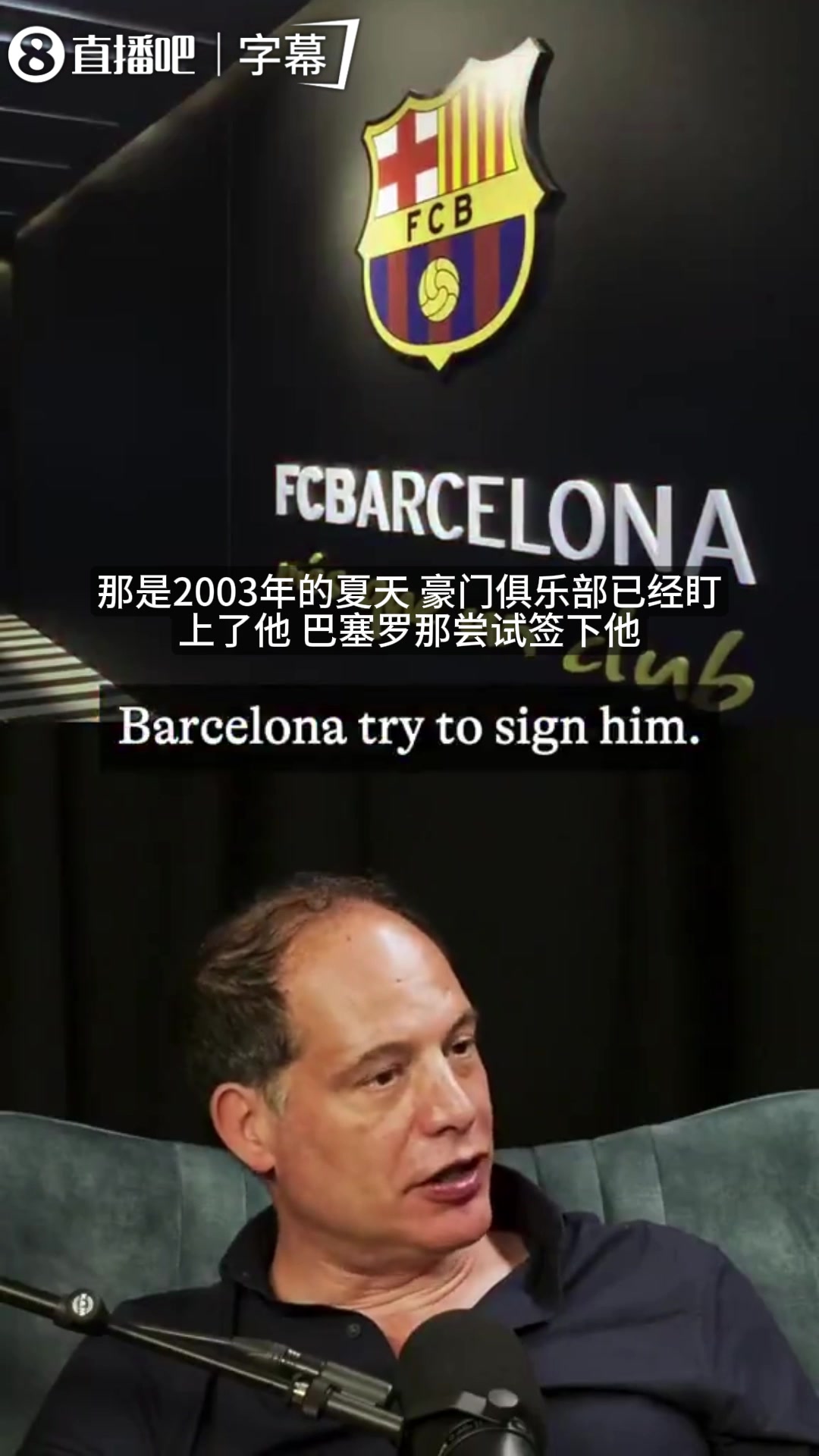 C罗+纳尼当年差点打包卖巴萨，名记：只因当时钱都花在小罗身上