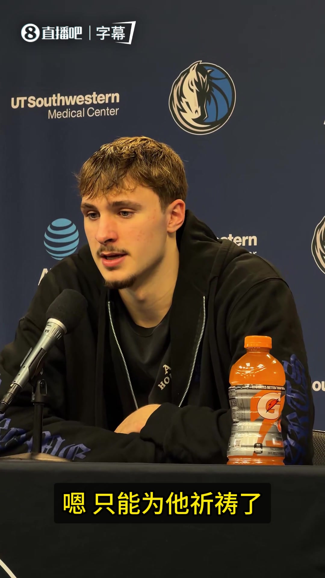 弗拉格谈穆迪重伤：他的腿突然就没力了！太可怕了！为他祈祷